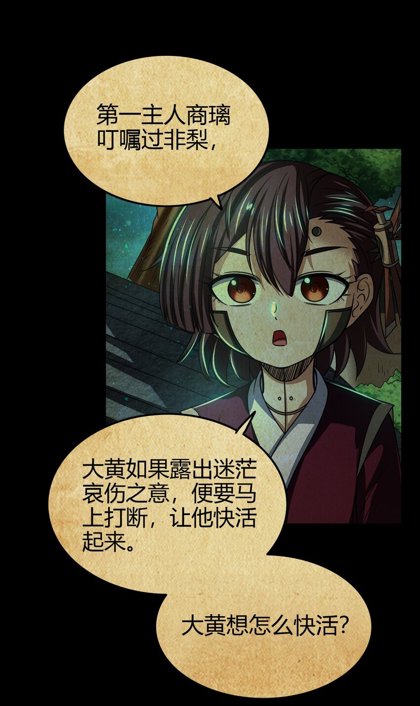 170 王叔青27