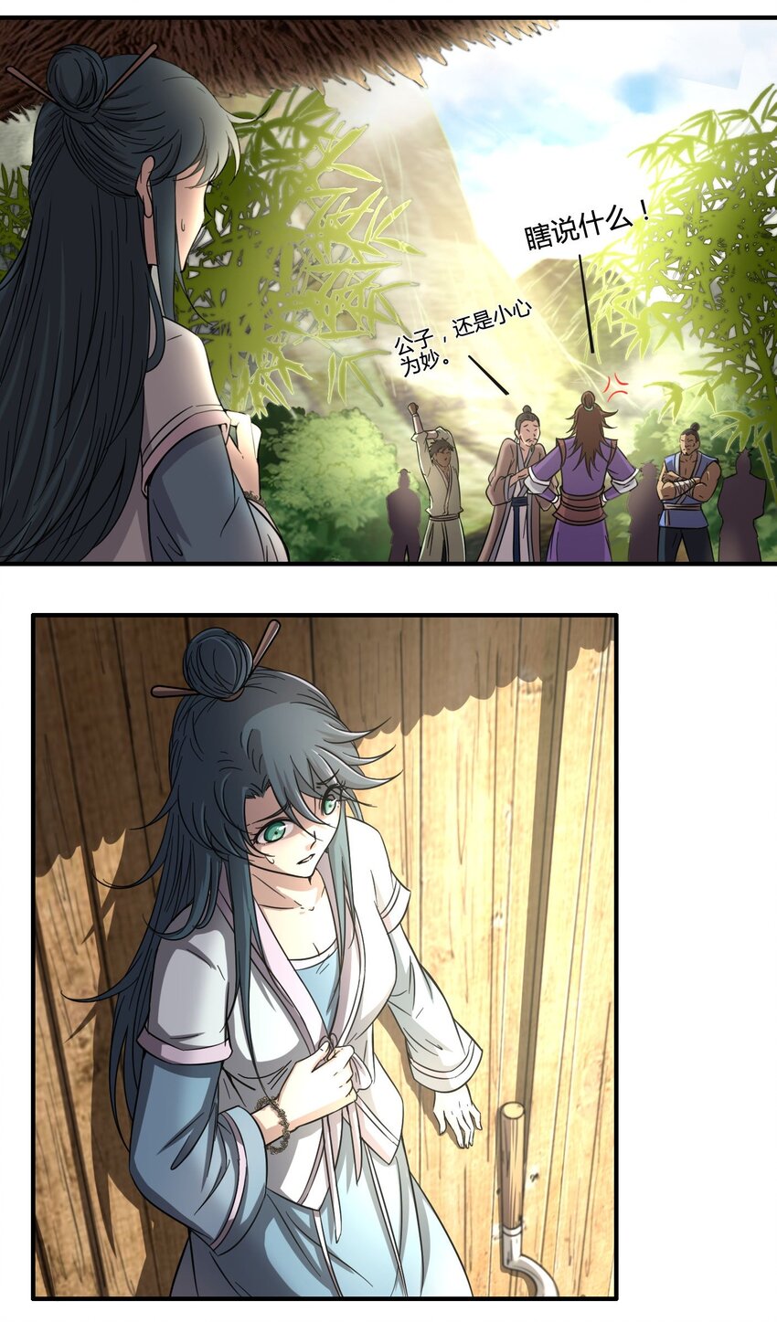 1 降临19