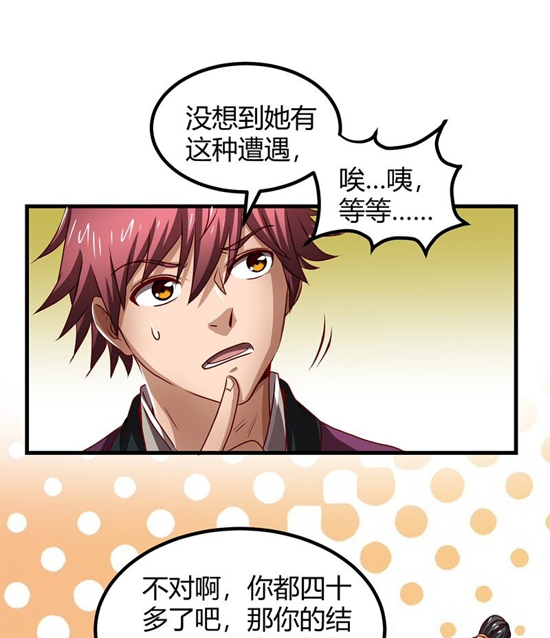 16 狗牌53