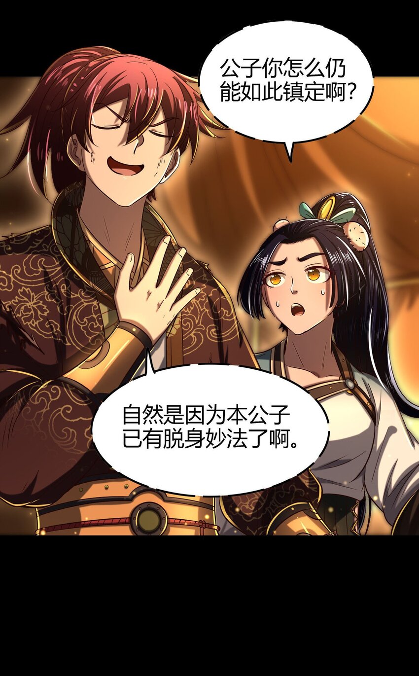191 云雨之事34