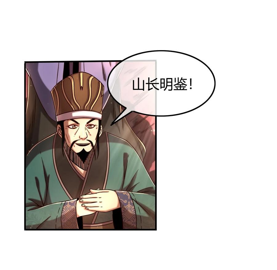 75 就你话多58