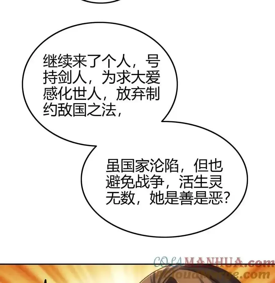 264 博学多识黄学子15