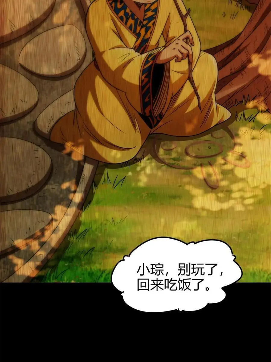 281 赖活不如好死2