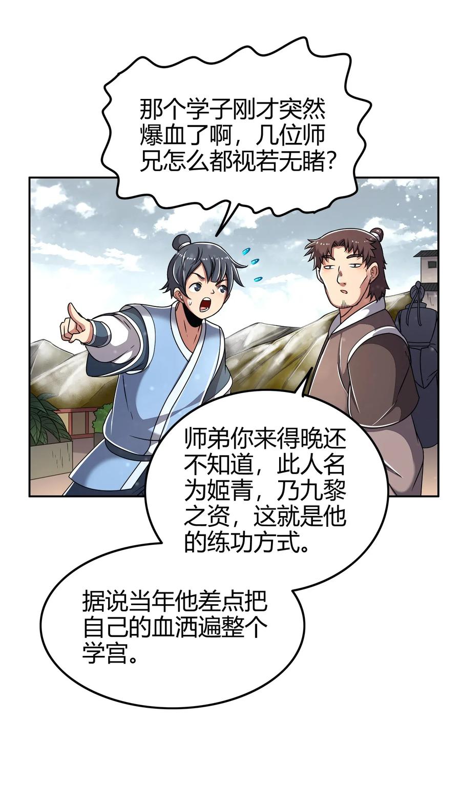 121 “以义诛不义”26
