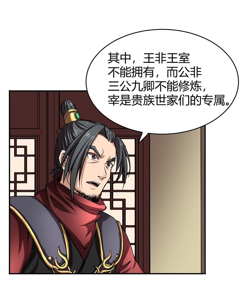 12 天赋异禀57