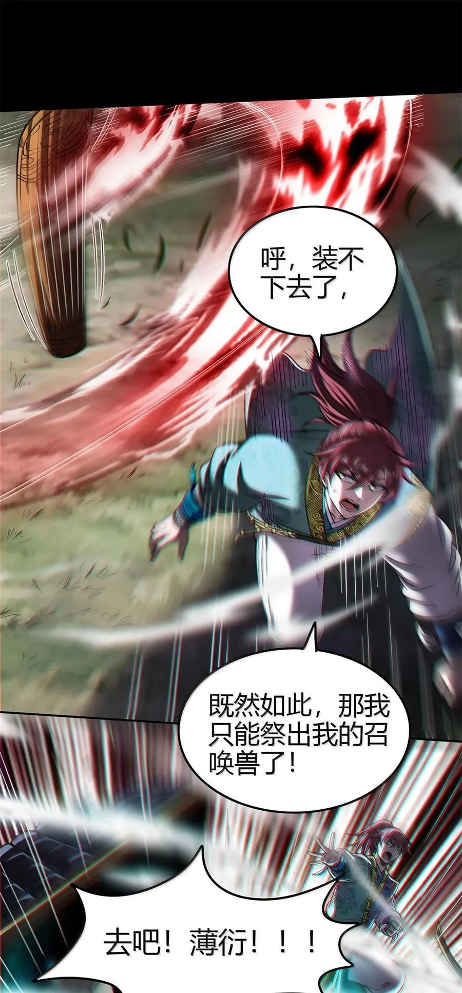 302 空城计38