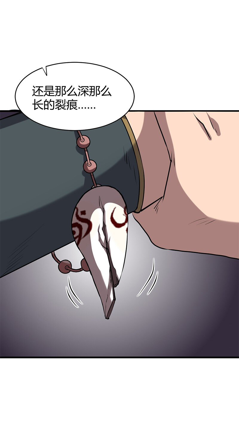 15 择人而噬24
