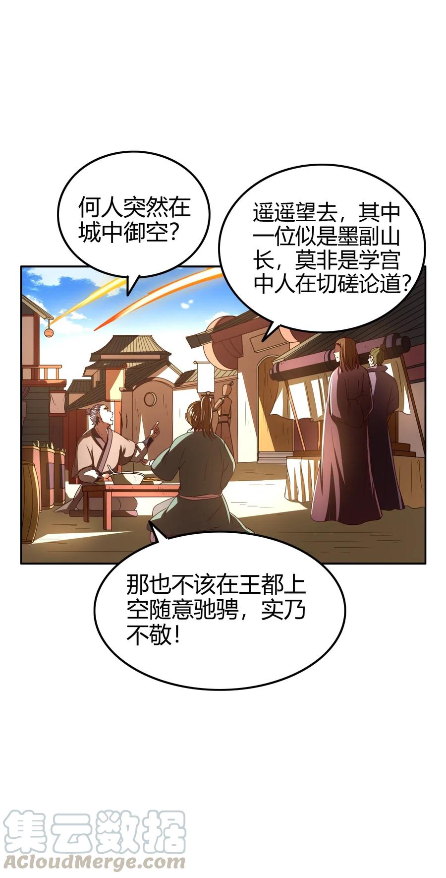 152 蓦然回首42