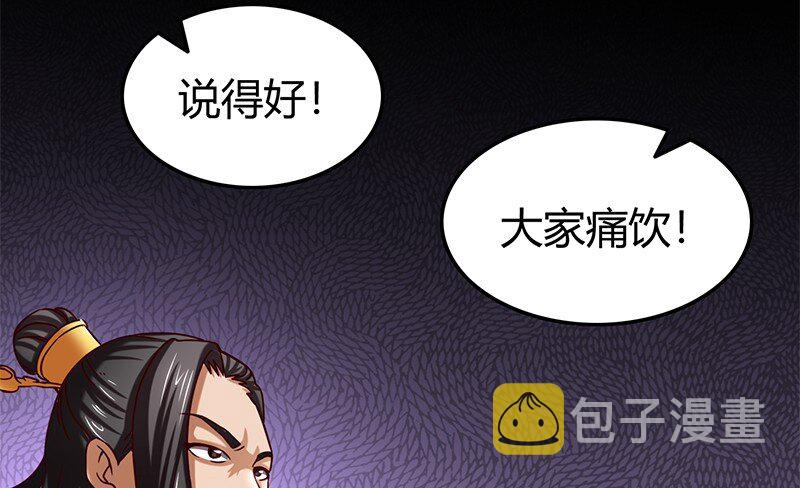 34 商璃受辱62