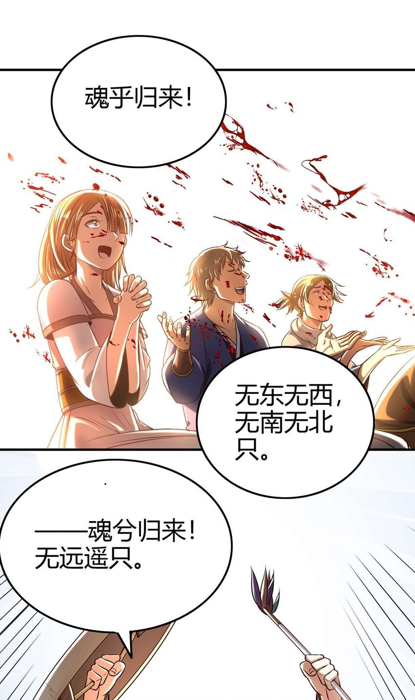 182 突如其来的敌意24