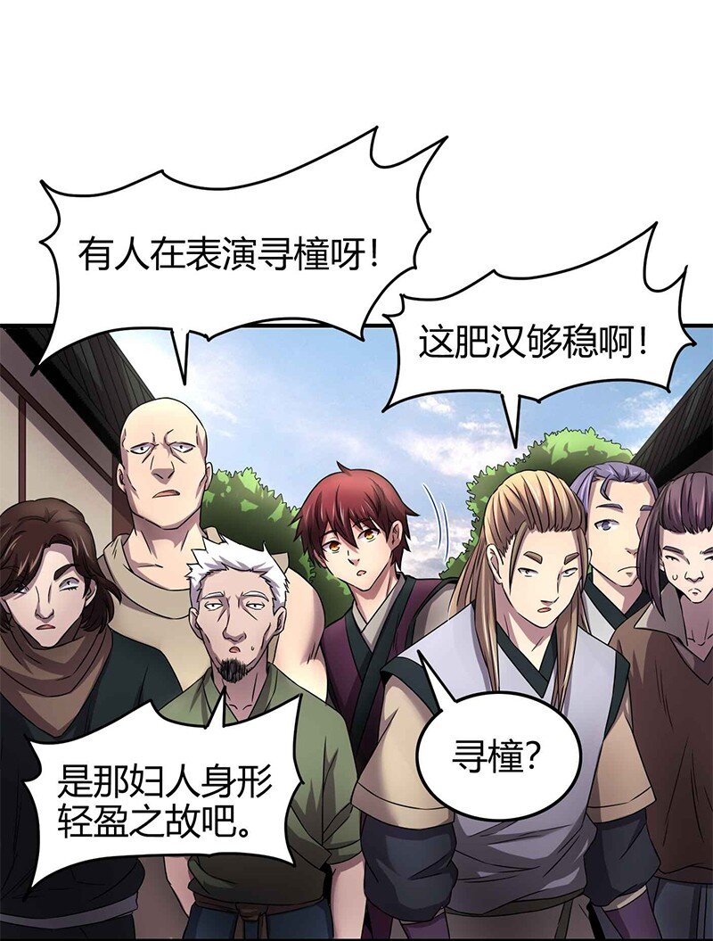 25 雍城一日32