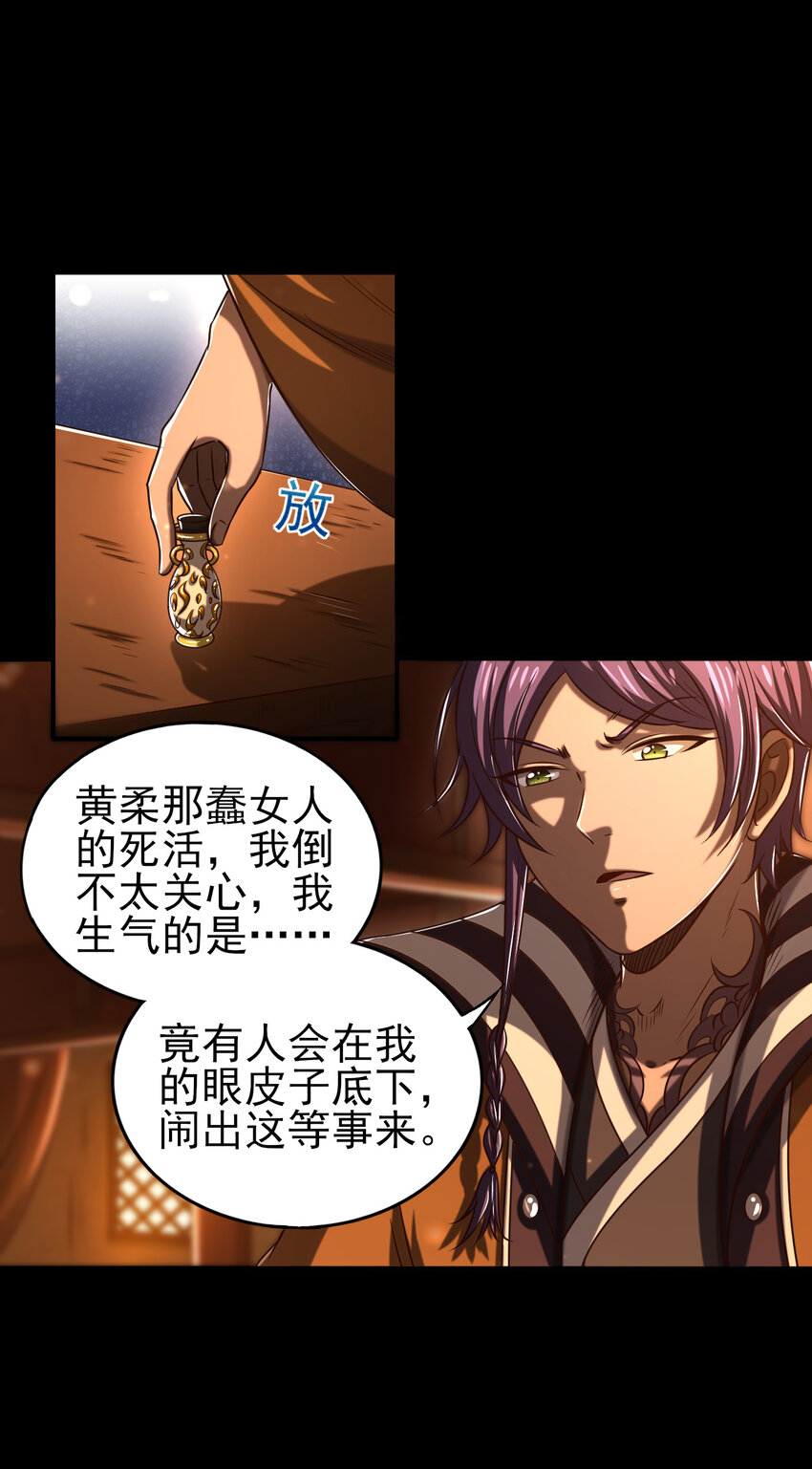 190 主动被擒48