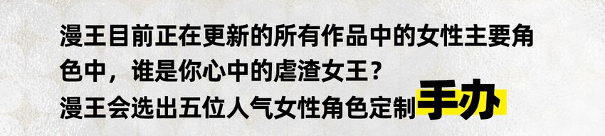 56 天下绝伦寻龙手62