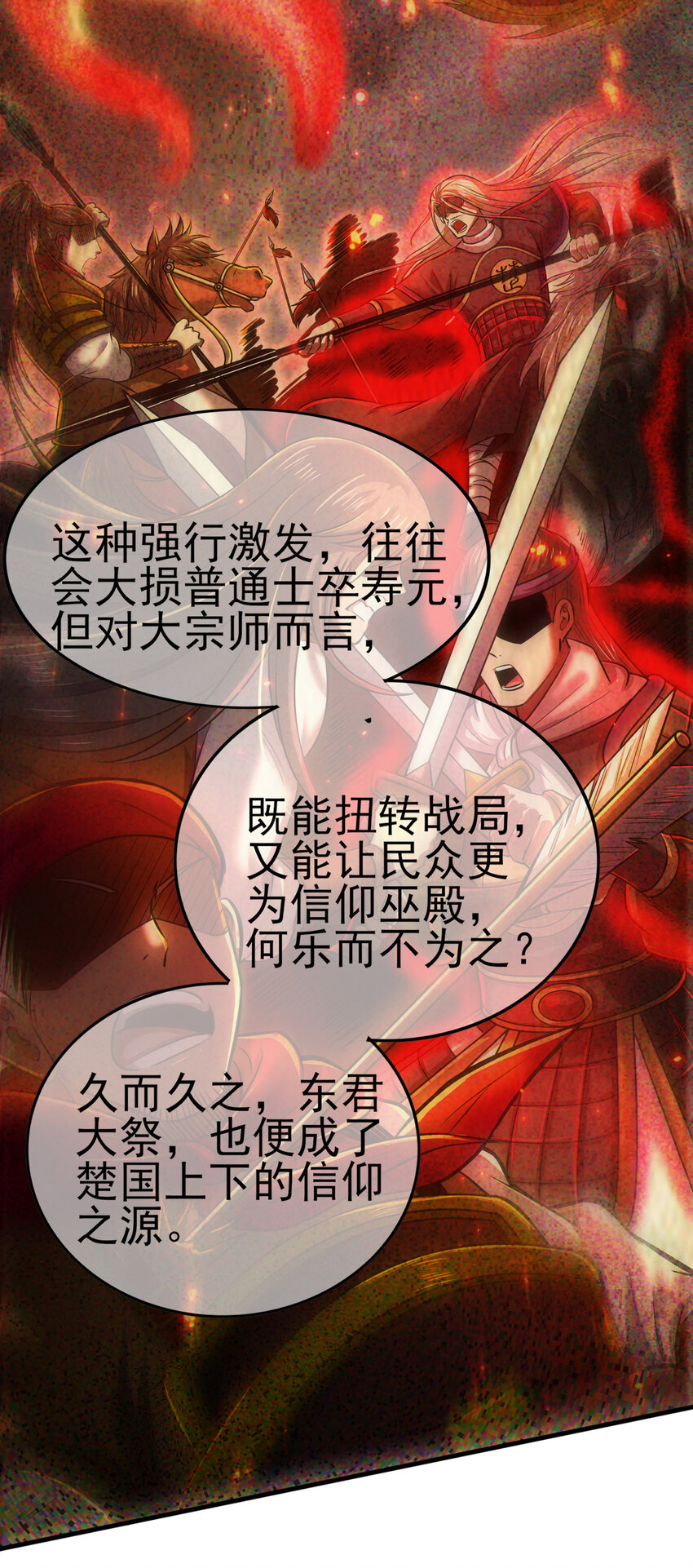210 脑黄金之乱13