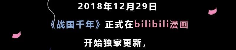 77 阳维裂解79