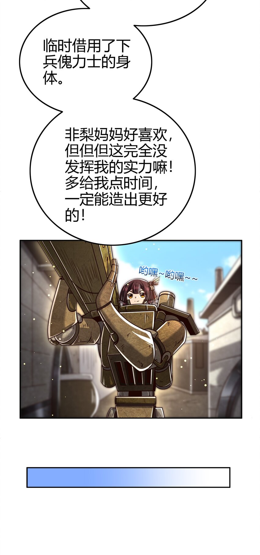 233 非梨新躯32