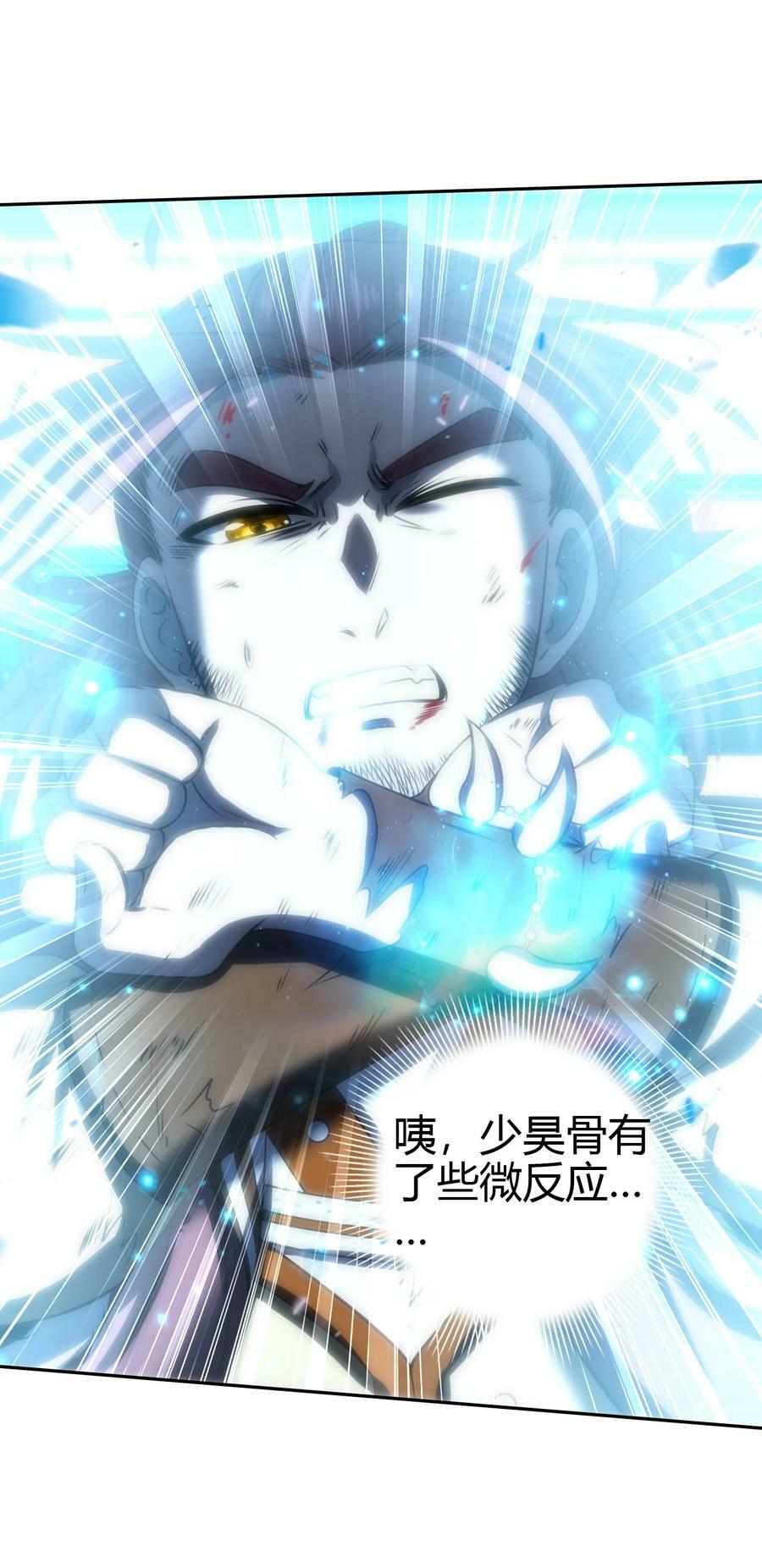 241 激变25
