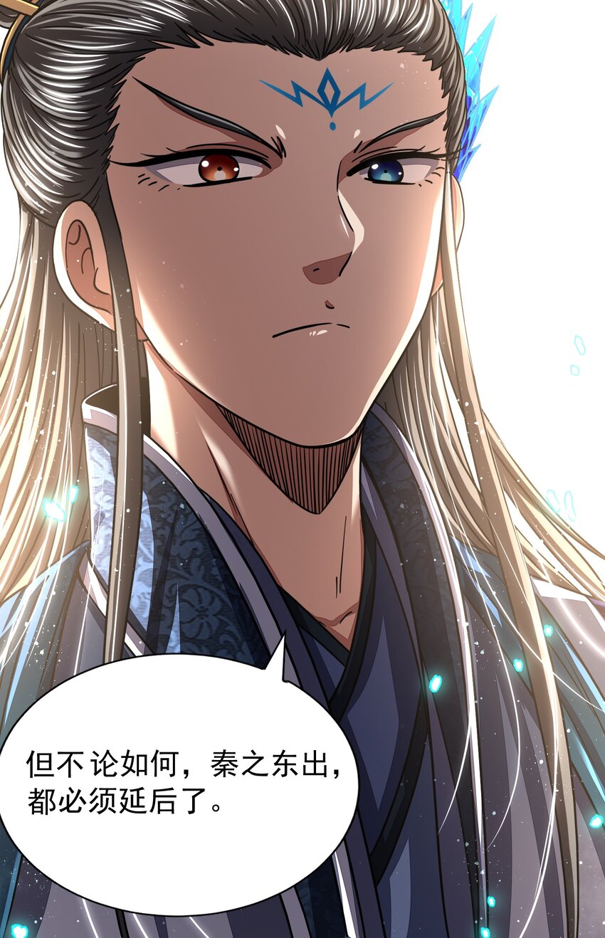 168 不死之酒53