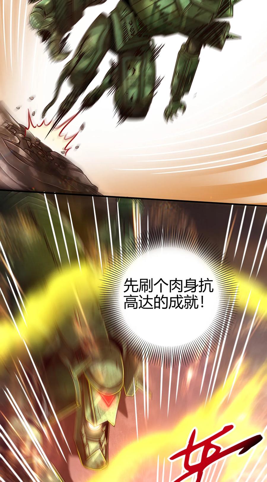 89 徒手拆高达30
