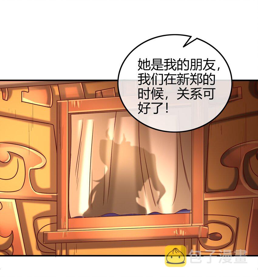 56 天下绝伦寻龙手57