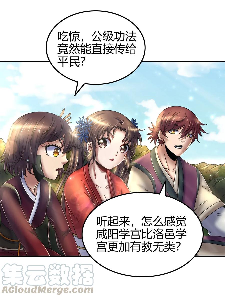 117 直男的恋爱28