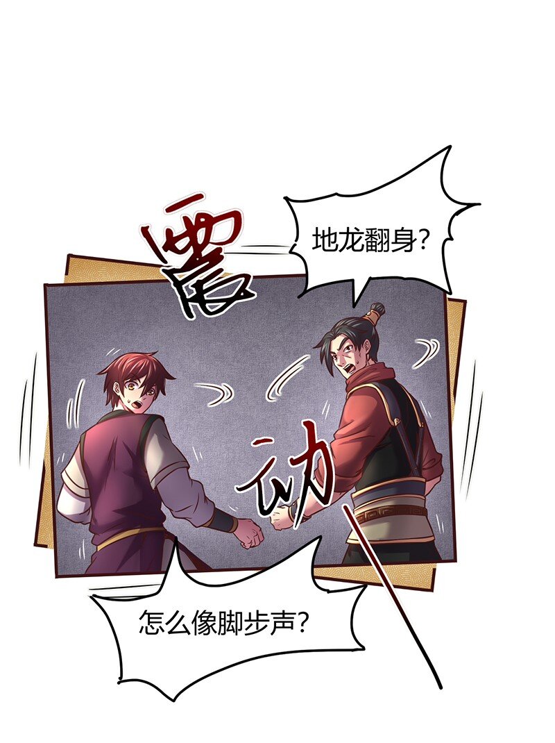 40 巍巍洛邑16