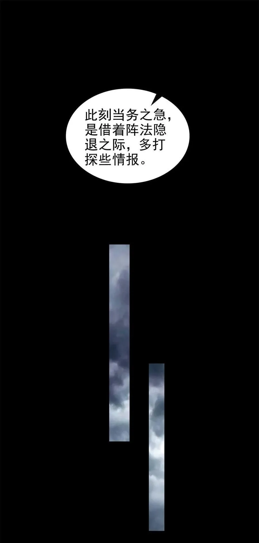 289 各投其“主”7