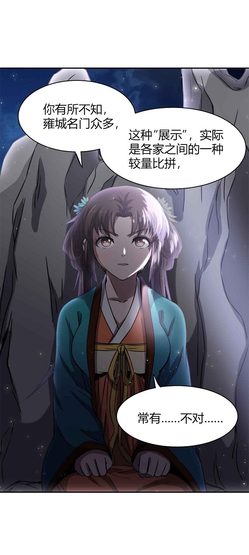 17 约定17