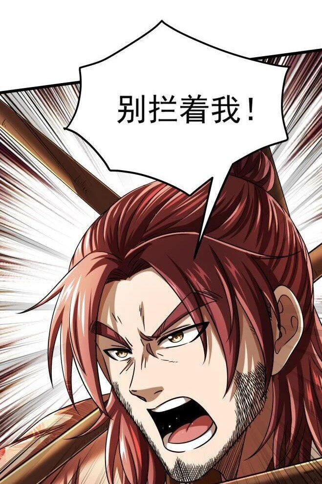 238 将计就计41