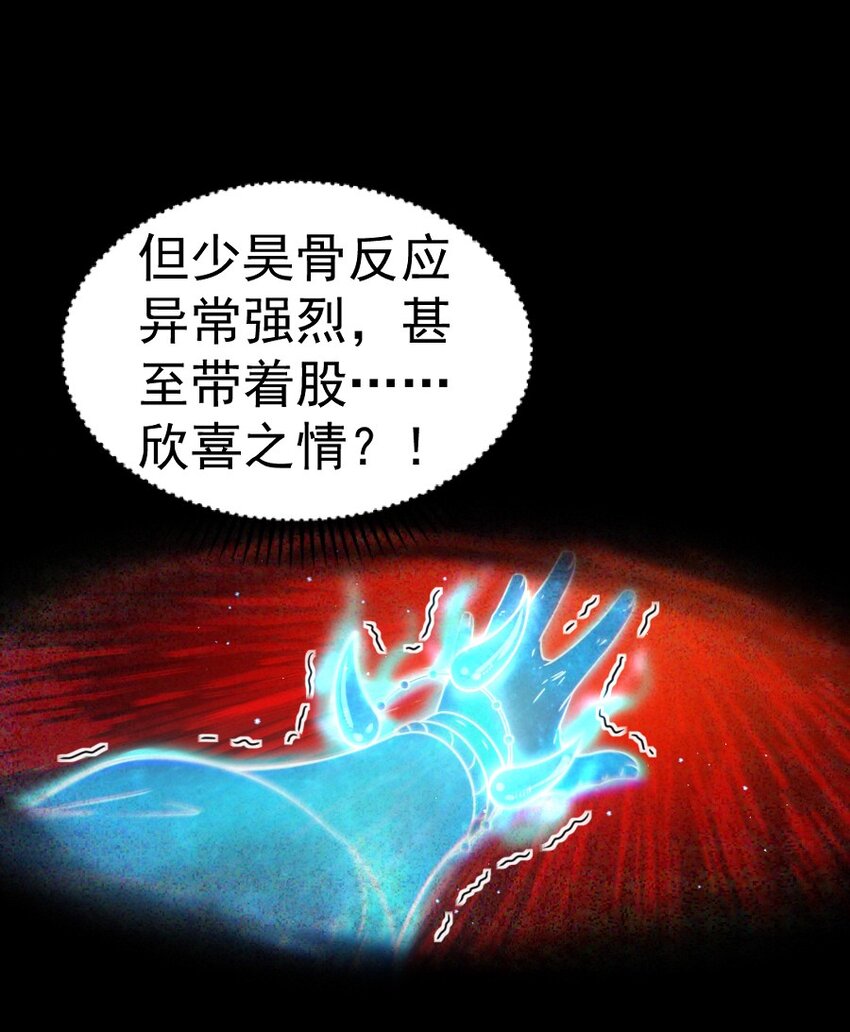 232 炼狱血河45