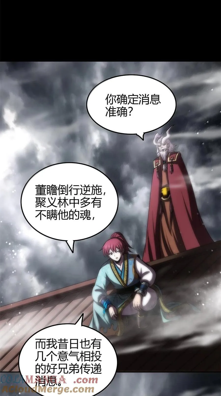 299 大匠拯救计划30