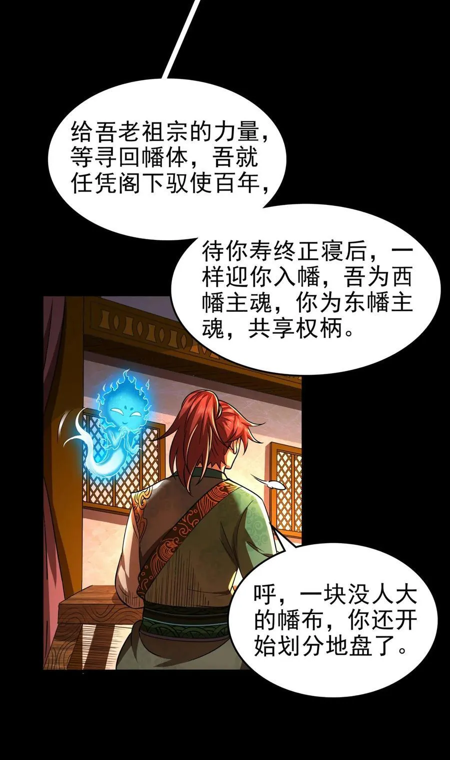 286 瘟疫7