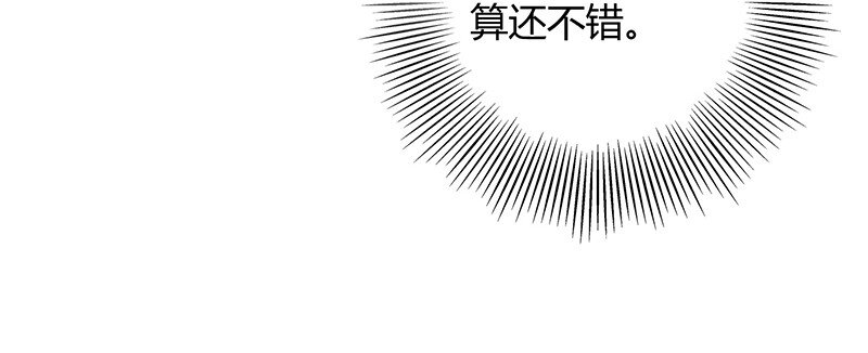 41 特异天资36