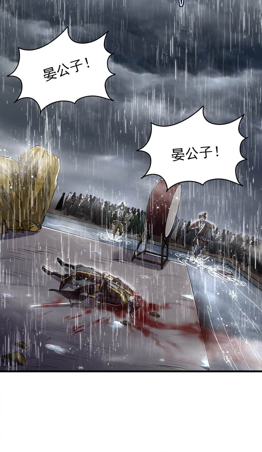 212 雨中曲22