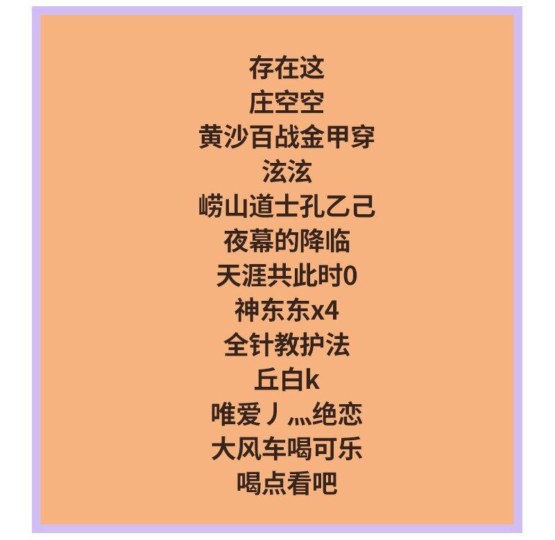 64 掘金四人行83