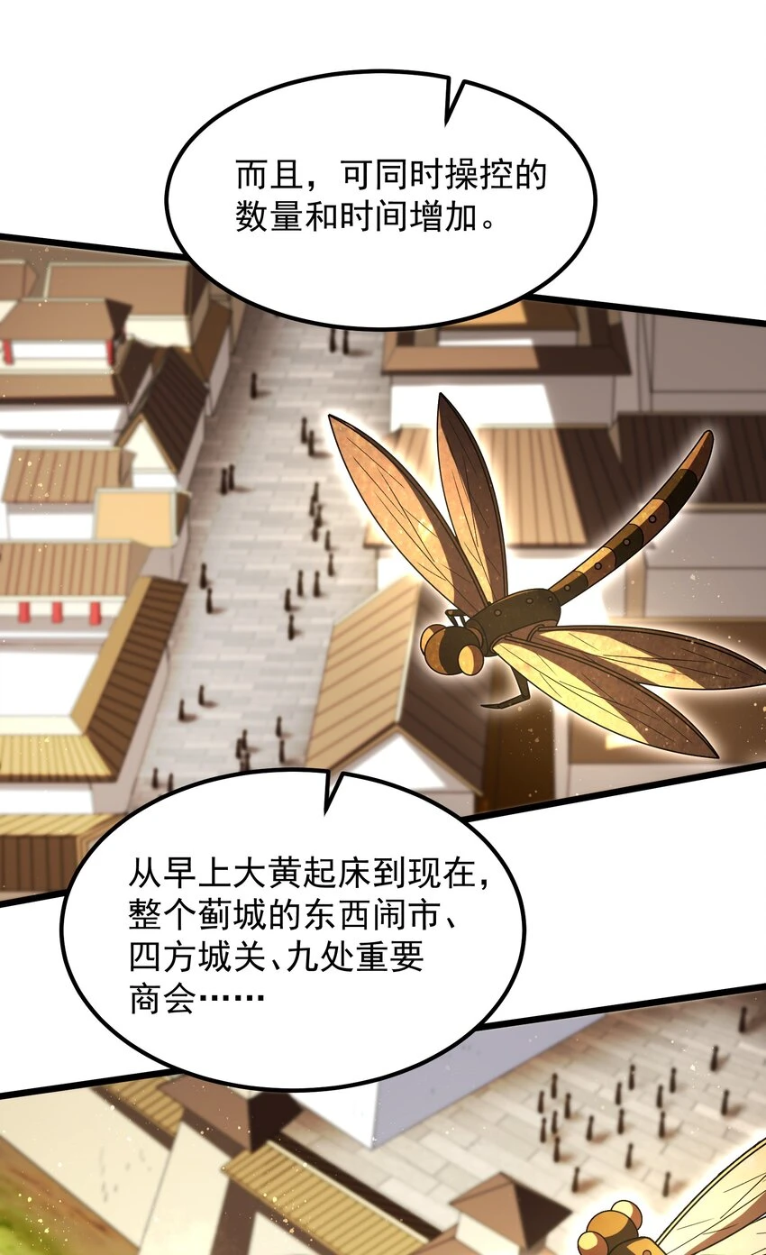 236 诱杀25