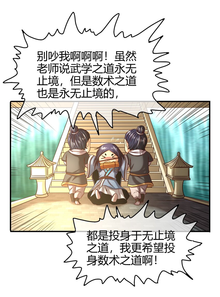 60 商璃VS王玄清65