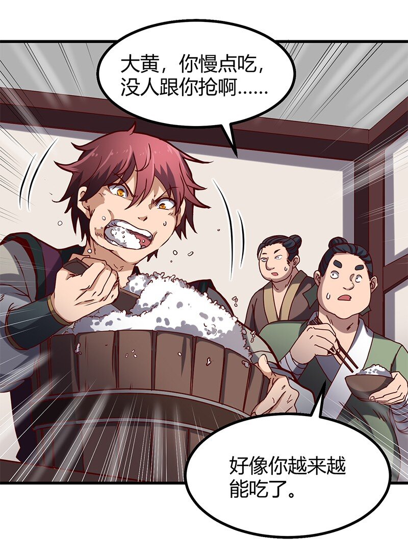 15 择人而噬16