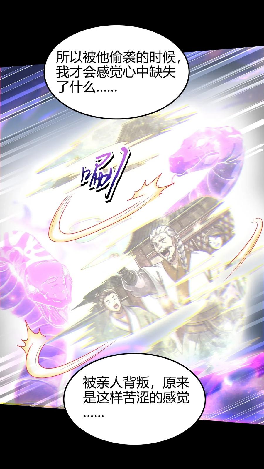 137 接我的公主回家19