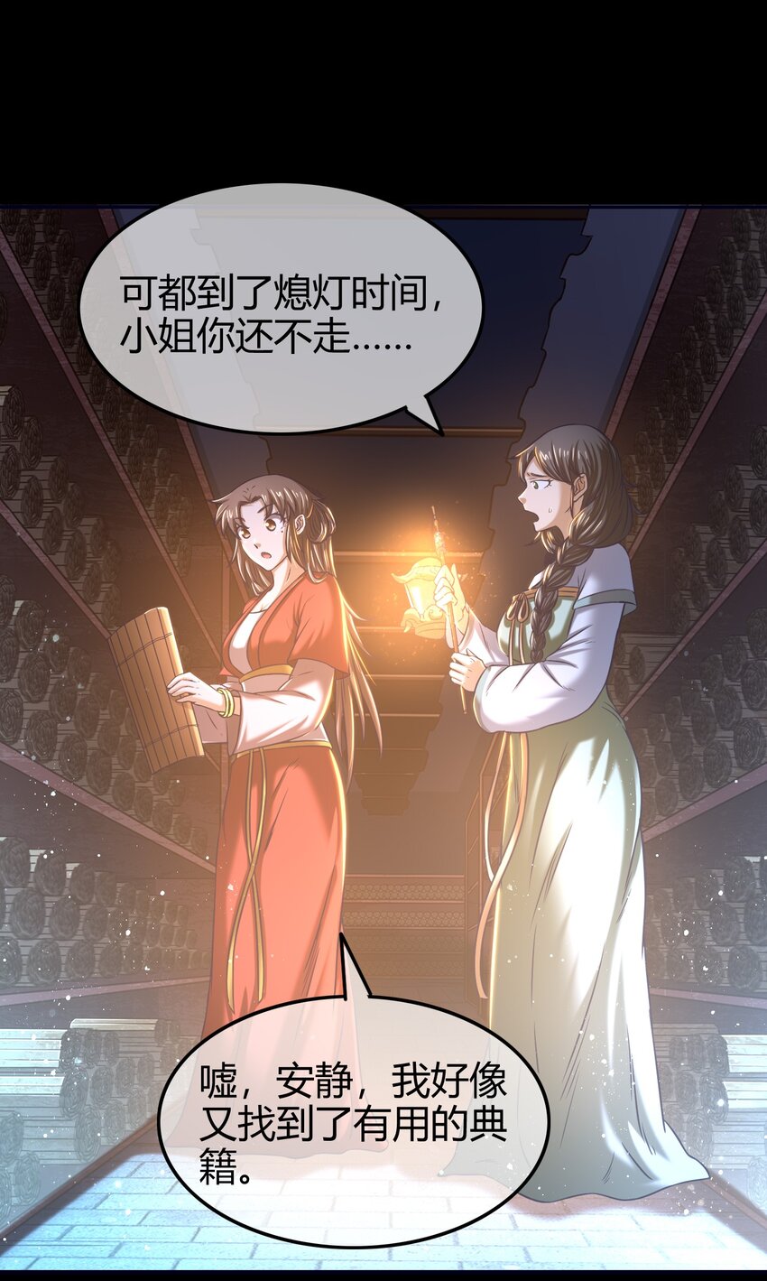 44 前路断绝61