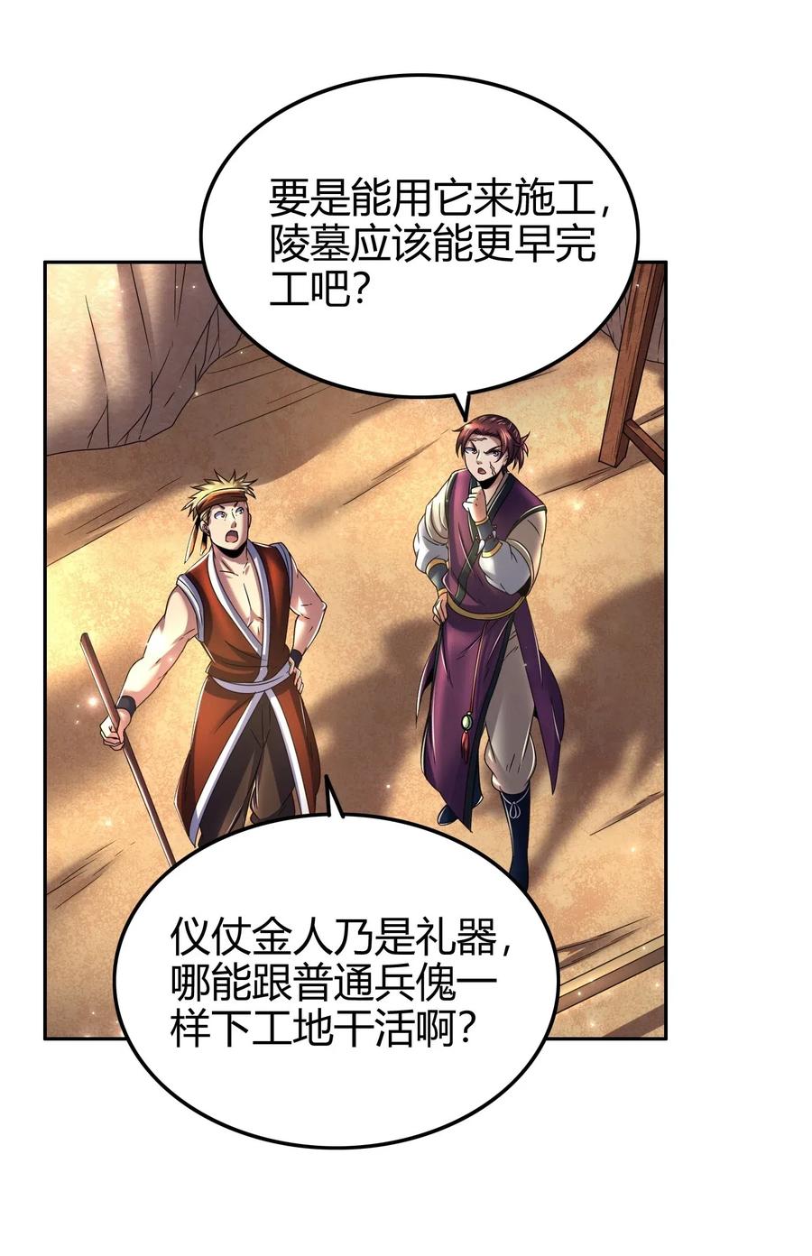 125 国葬13
