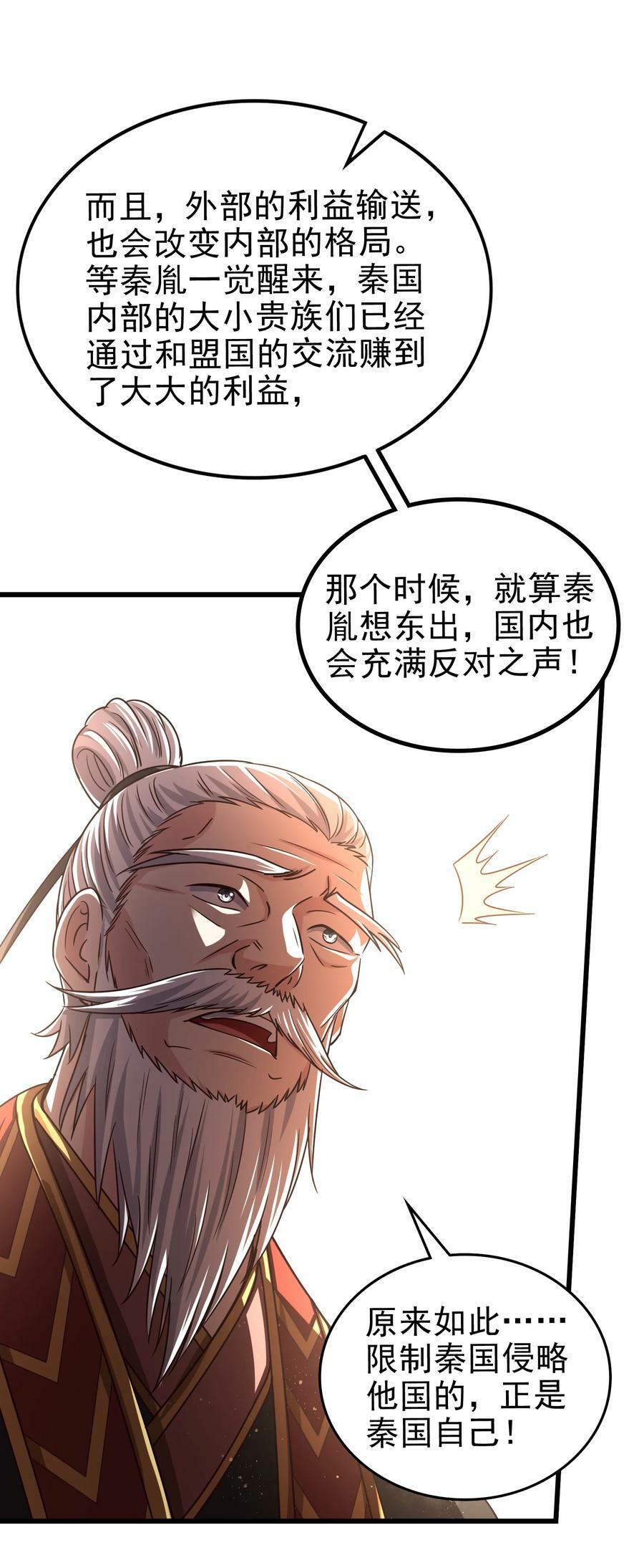 248 诸国经邦济民联合53
