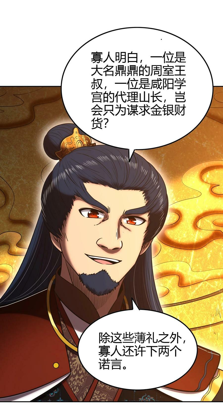 247 别来无恙50