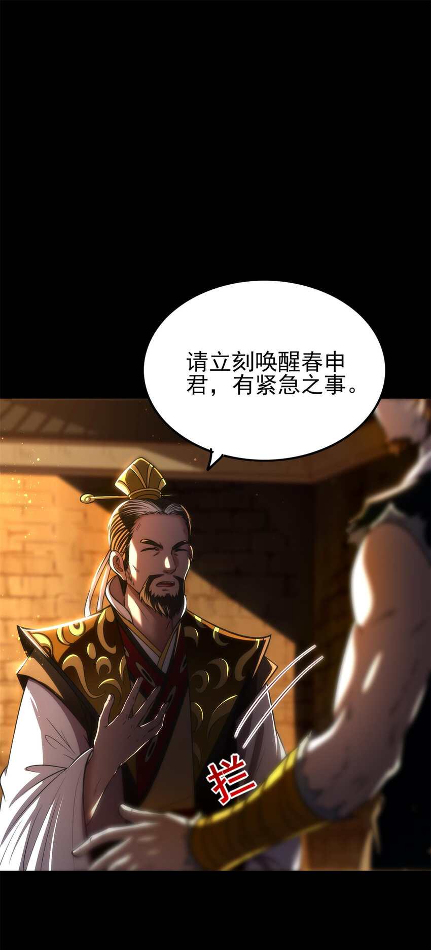 196 肉林酒池28
