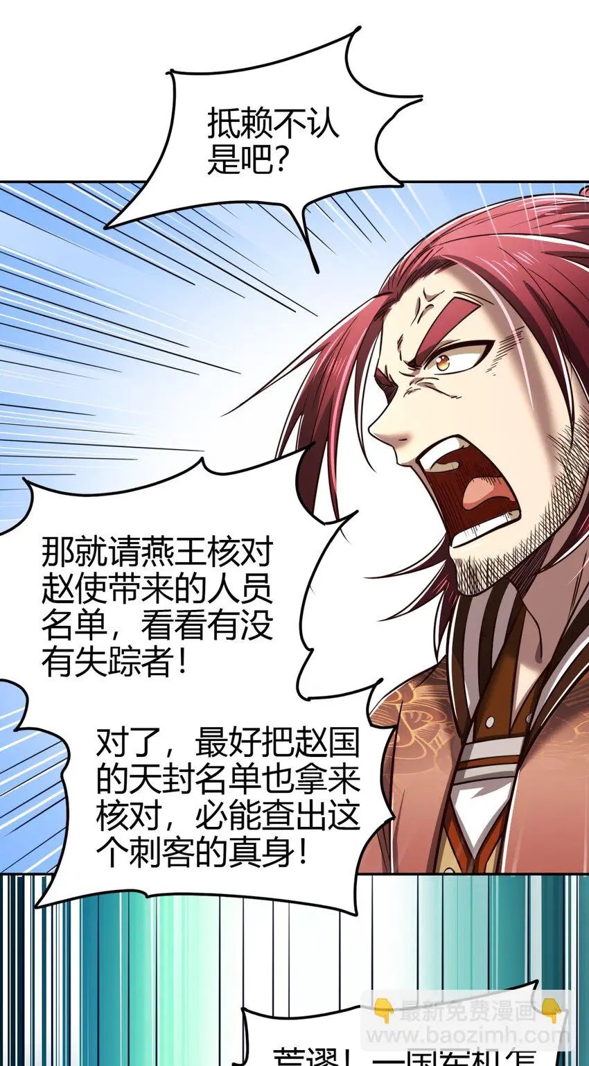 239 鱼上钩了29