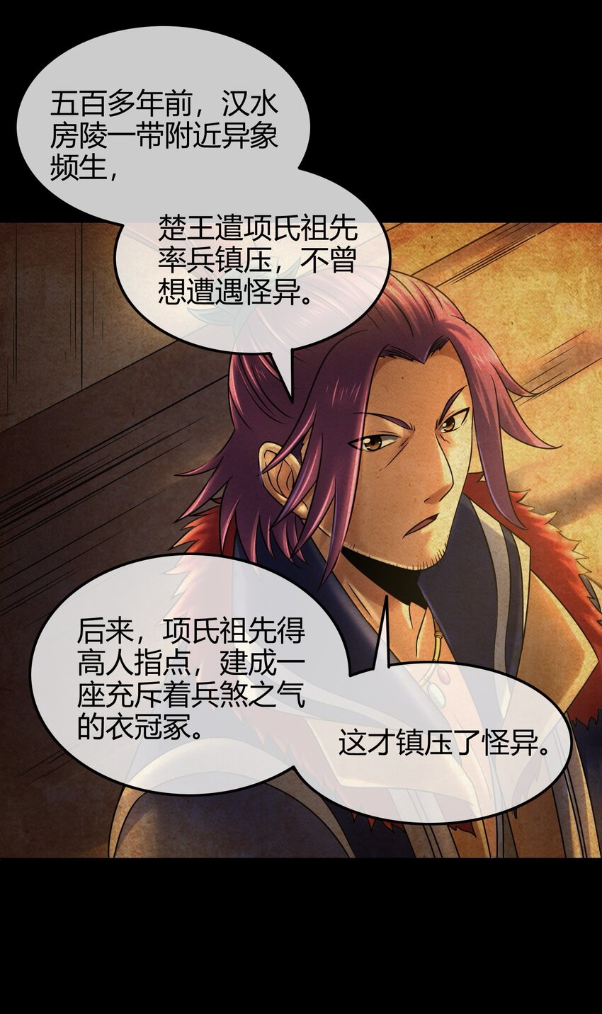 65 九黎石81