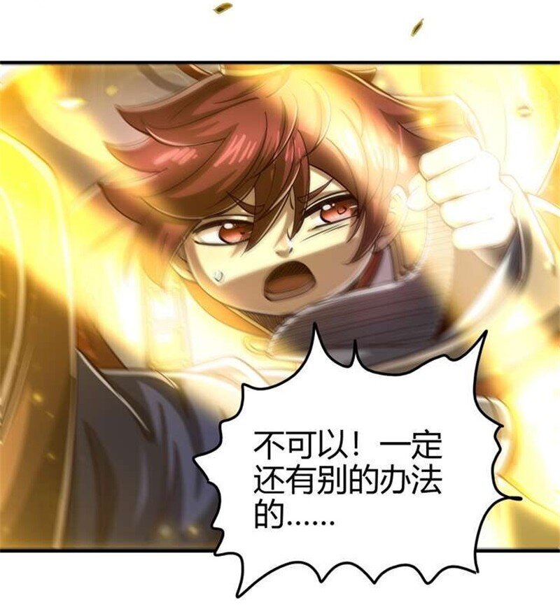 167 我来起死回生58