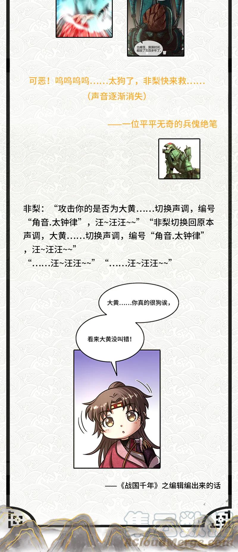 95 生而为人64