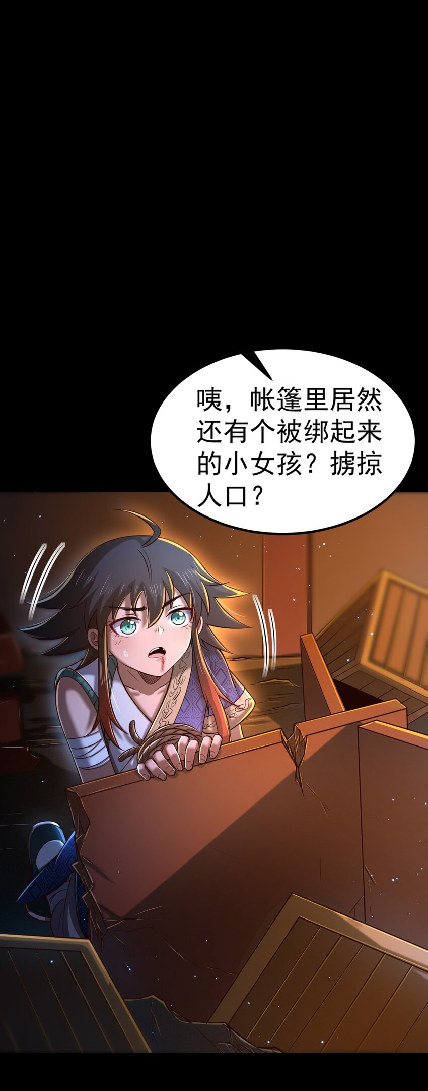 228 姜夙35
