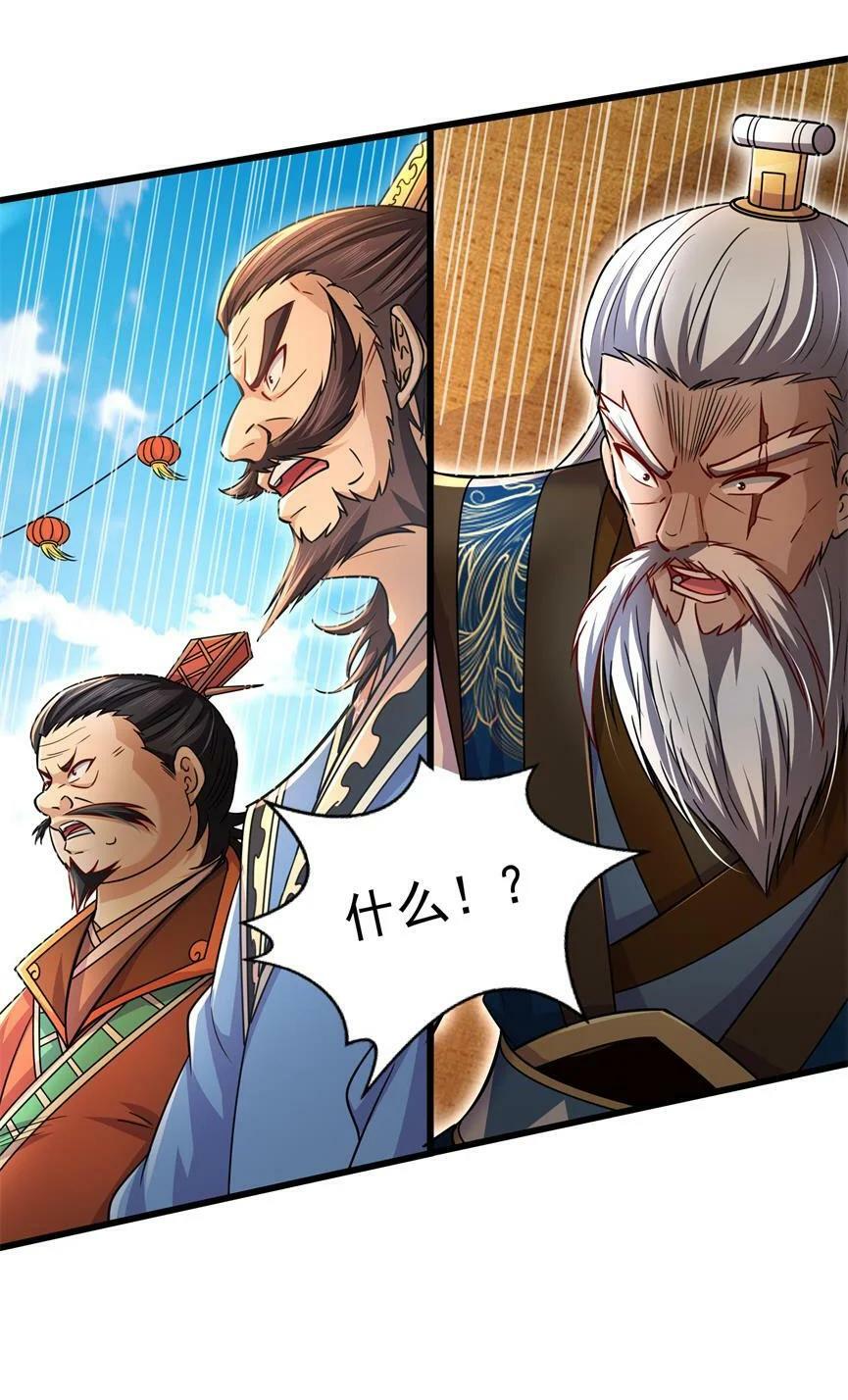 256 屠猪杀狗22